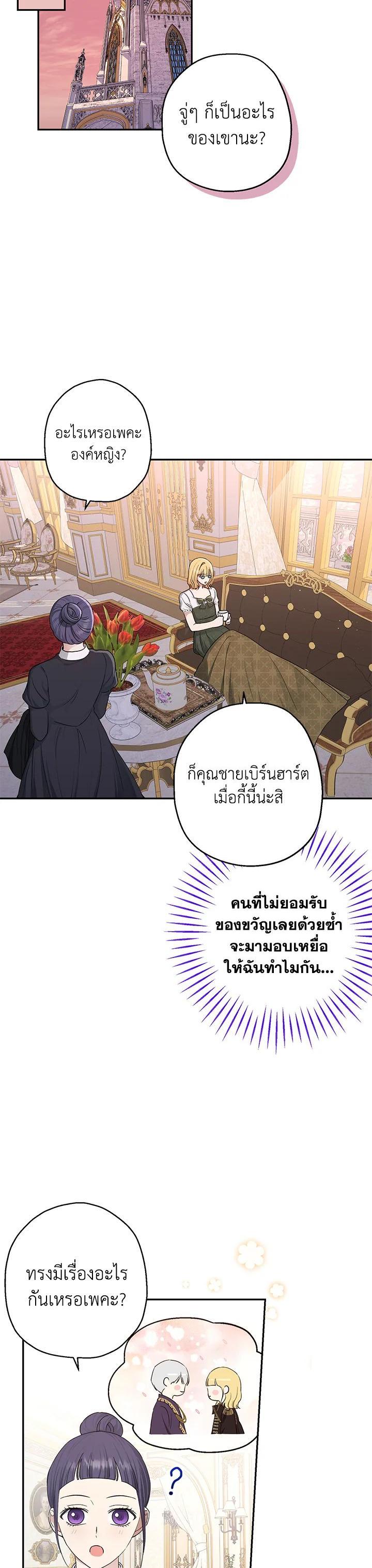 Manga-lc-com อ่านมังงะ อ่านการ์ตูน ออนไลน์ ฟรี The Monster Princess ตอนที่ 1 2 3 4 5 6 7 8 9 10 11 12 13 14 ฟรี ไม่มีโฆษณา Manga-lc - อ่าน มังงะ อ่าน การ์ตูน ออนไลน์ อ่านมังงะ ฟรี