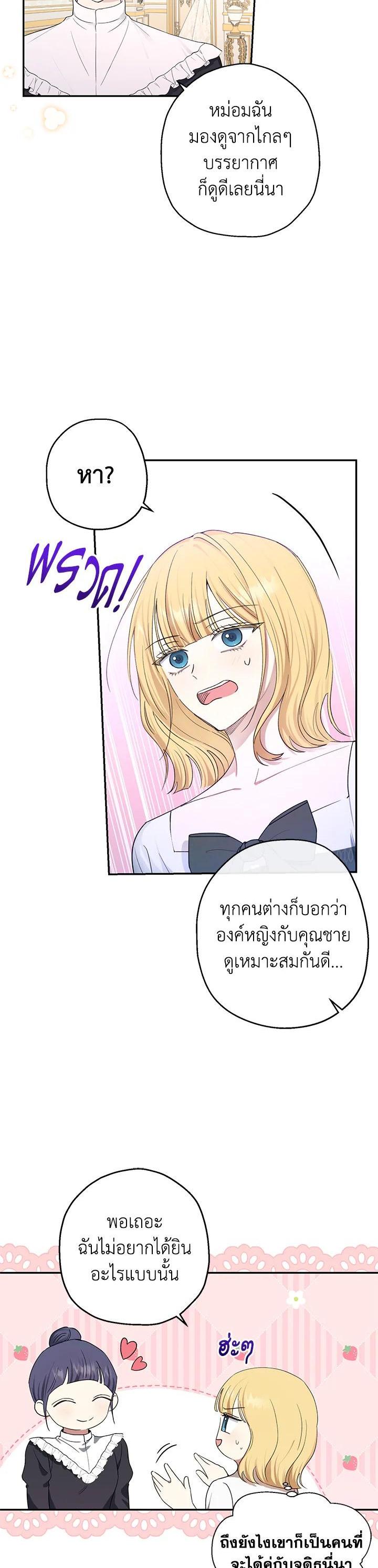 Manga-lc-com อ่านมังงะ อ่านการ์ตูน ออนไลน์ ฟรี The Monster Princess ตอนที่ 1 2 3 4 5 6 7 8 9 10 11 12 13 14 ฟรี ไม่มีโฆษณา Manga-lc - อ่าน มังงะ อ่าน การ์ตูน ออนไลน์ อ่านมังงะ ฟรี
