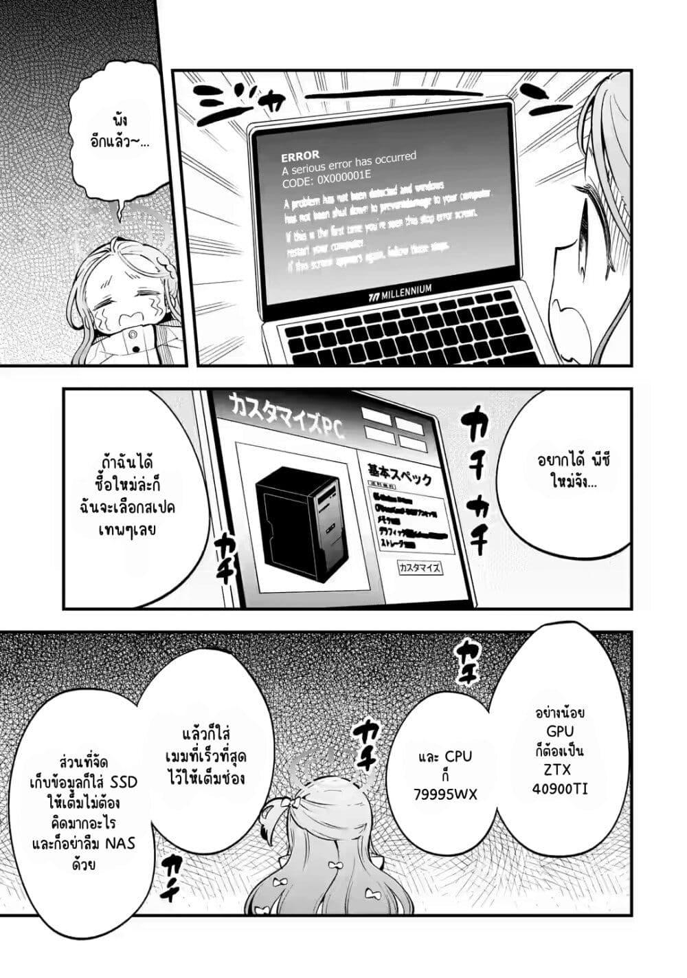 Manga-lc-com อ่านมังงะ อ่านการ์ตูน ออนไลน์ ฟรี Blue Archive The Adventure of Game Development ตอนที่ 1 2 3 4 5 6 7 8 9 10 11 12 13 14 ฟรี ไม่มีโฆษณา Manga-lc - อ่าน มังงะ อ่าน การ์ตูน ออนไลน์ อ่านมังงะ ฟรี