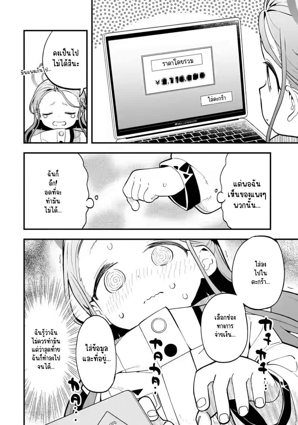 Manga-lc-com อ่านมังงะ อ่านการ์ตูน ออนไลน์ ฟรี Blue Archive The Adventure of Game Development ตอนที่ 1 2 3 4 5 6 7 8 9 10 11 12 13 14 ฟรี ไม่มีโฆษณา Manga-lc - อ่าน มังงะ อ่าน การ์ตูน ออนไลน์ อ่านมังงะ ฟรี