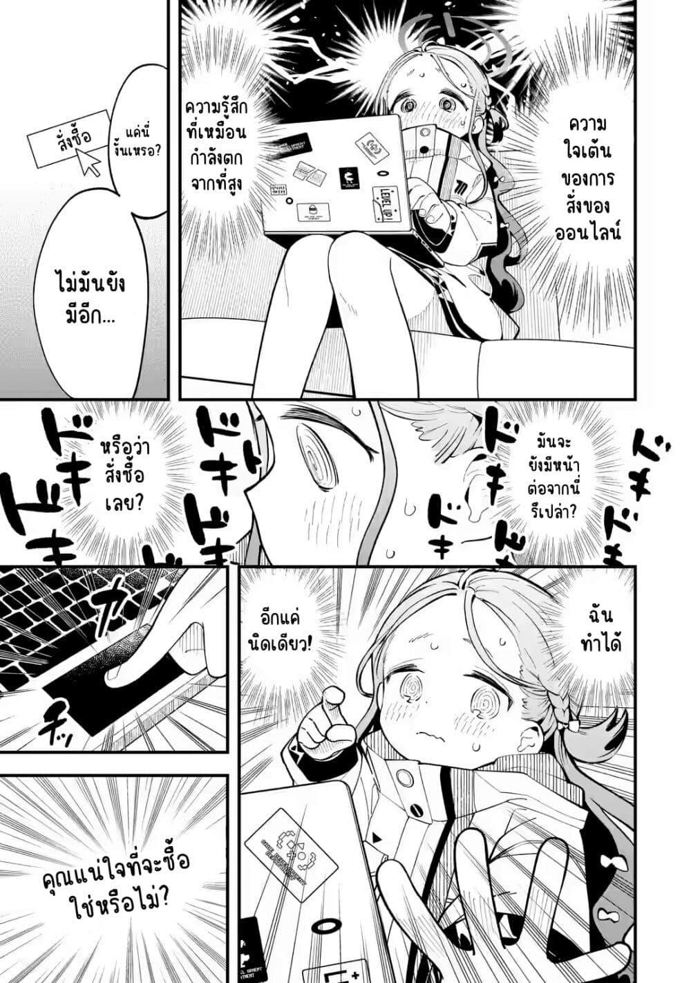 Manga-lc-com อ่านมังงะ อ่านการ์ตูน ออนไลน์ ฟรี Blue Archive The Adventure of Game Development ตอนที่ 1 2 3 4 5 6 7 8 9 10 11 12 13 14 ฟรี ไม่มีโฆษณา Manga-lc - อ่าน มังงะ อ่าน การ์ตูน ออนไลน์ อ่านมังงะ ฟรี