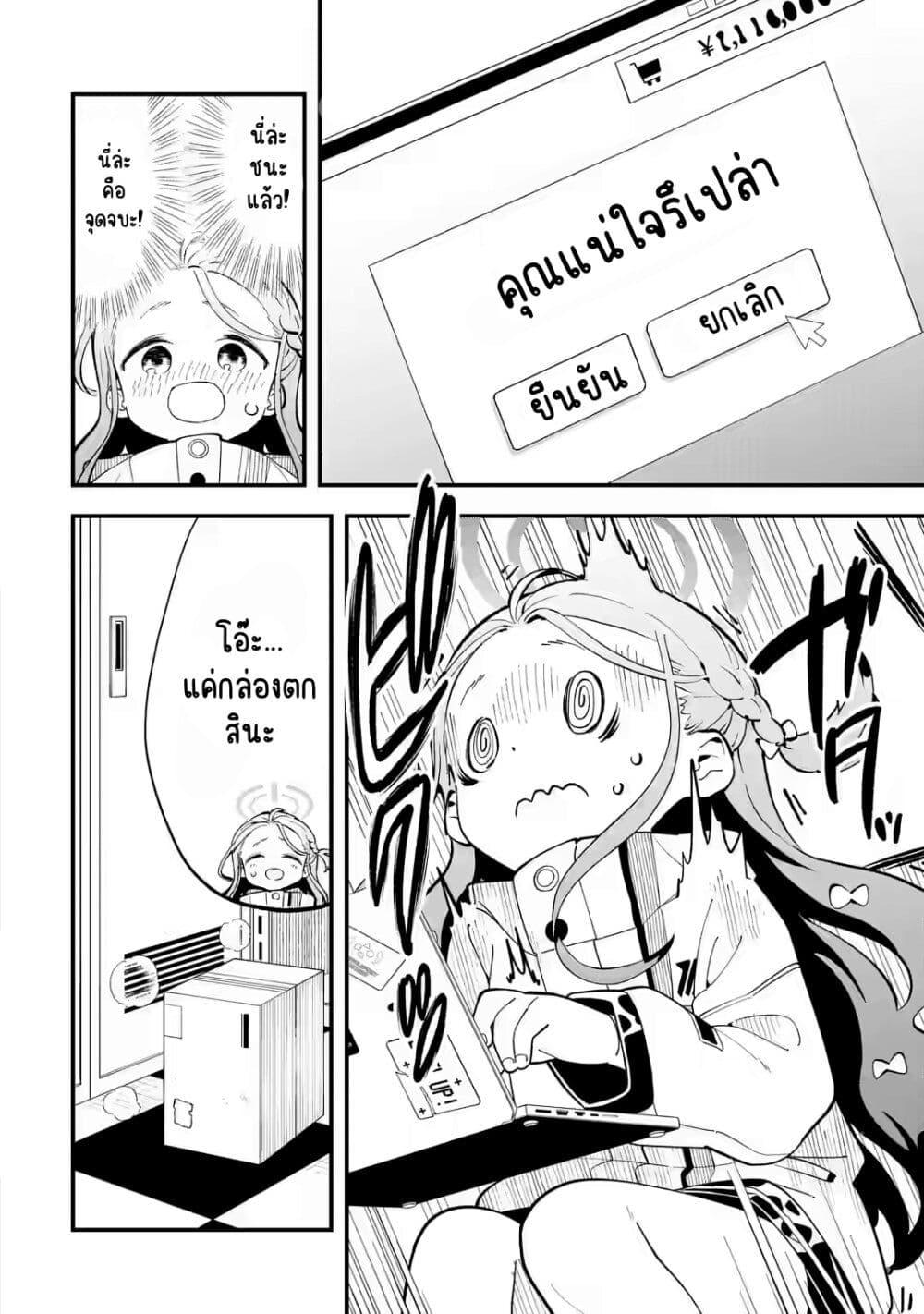 Manga-lc-com อ่านมังงะ อ่านการ์ตูน ออนไลน์ ฟรี Blue Archive The Adventure of Game Development ตอนที่ 1 2 3 4 5 6 7 8 9 10 11 12 13 14 ฟรี ไม่มีโฆษณา Manga-lc - อ่าน มังงะ อ่าน การ์ตูน ออนไลน์ อ่านมังงะ ฟรี