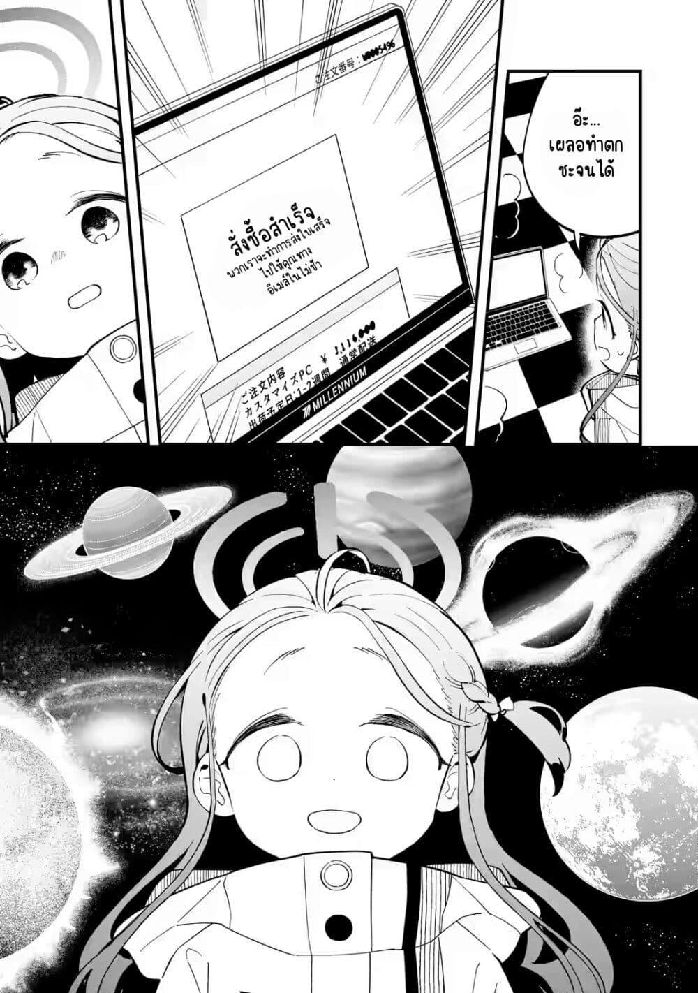 Manga-lc-com อ่านมังงะ อ่านการ์ตูน ออนไลน์ ฟรี Blue Archive The Adventure of Game Development ตอนที่ 1 2 3 4 5 6 7 8 9 10 11 12 13 14 ฟรี ไม่มีโฆษณา Manga-lc - อ่าน มังงะ อ่าน การ์ตูน ออนไลน์ อ่านมังงะ ฟรี