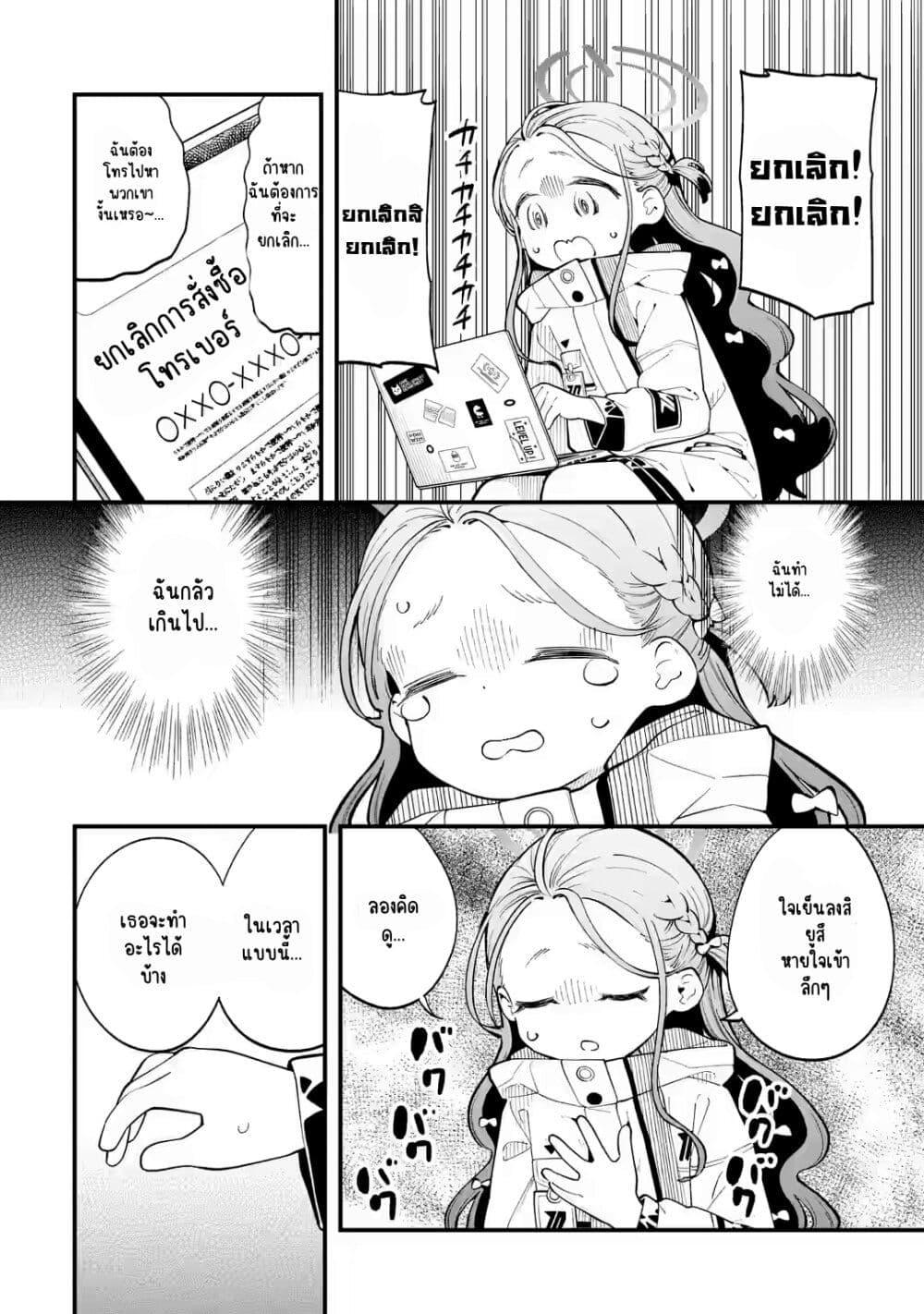 Manga-lc-com อ่านมังงะ อ่านการ์ตูน ออนไลน์ ฟรี Blue Archive The Adventure of Game Development ตอนที่ 1 2 3 4 5 6 7 8 9 10 11 12 13 14 ฟรี ไม่มีโฆษณา Manga-lc - อ่าน มังงะ อ่าน การ์ตูน ออนไลน์ อ่านมังงะ ฟรี