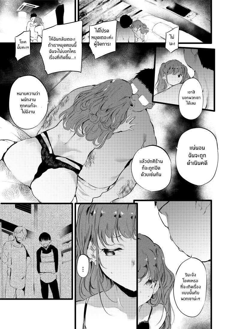Doujin-Lc- อ่าน โดจิน มังฮวา เกาหลี ญี่ปุ่น จีน แปลไทย พลาดท่าให้ผู้จัดการ[Maisou no Soko (Ushiro Muki)] Otaku ni Rikai Aru Gal Yome ga Ota-shop Tenchou ni NTRreru Hanashi ตอนที่ 1 2 3 4 5 6 7 8 9 10 11 12 13 14 ฟรี ไม่มีโฆษณา อ่าน โดจิน Manhwa เกาหลี ญี่ปุ่น จีน เรามีครบ คัดมาให้เน้นๆ โดจิน 18+ รับประกันความฟินโดย  Doujin Lc