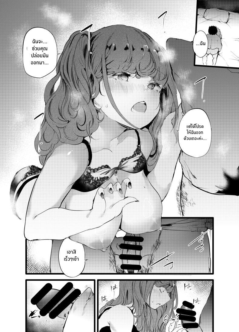 Doujin-Lc- อ่าน โดจิน มังฮวา เกาหลี ญี่ปุ่น จีน แปลไทย พลาดท่าให้ผู้จัดการ[Maisou no Soko (Ushiro Muki)] Otaku ni Rikai Aru Gal Yome ga Ota-shop Tenchou ni NTRreru Hanashi ตอนที่ 1 2 3 4 5 6 7 8 9 10 11 12 13 14 ฟรี ไม่มีโฆษณา อ่าน โดจิน Manhwa เกาหลี ญี่ปุ่น จีน เรามีครบ คัดมาให้เน้นๆ โดจิน 18+ รับประกันความฟินโดย  Doujin Lc