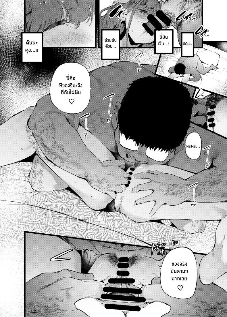 Doujin-Lc- อ่าน โดจิน มังฮวา เกาหลี ญี่ปุ่น จีน แปลไทย พลาดท่าให้ผู้จัดการ[Maisou no Soko (Ushiro Muki)] Otaku ni Rikai Aru Gal Yome ga Ota-shop Tenchou ni NTRreru Hanashi ตอนที่ 1 2 3 4 5 6 7 8 9 10 11 12 13 14 ฟรี ไม่มีโฆษณา อ่าน โดจิน Manhwa เกาหลี ญี่ปุ่น จีน เรามีครบ คัดมาให้เน้นๆ โดจิน 18+ รับประกันความฟินโดย  Doujin Lc