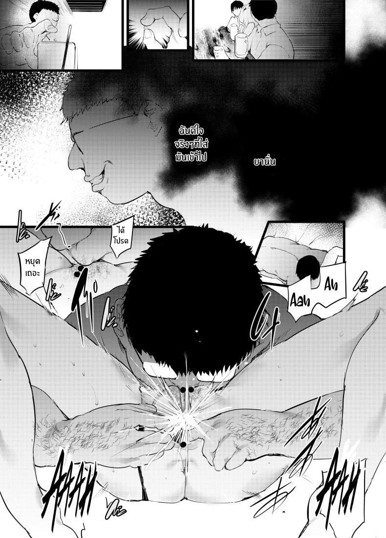 Doujin-Lc- อ่าน โดจิน มังฮวา เกาหลี ญี่ปุ่น จีน แปลไทย พลาดท่าให้ผู้จัดการ[Maisou no Soko (Ushiro Muki)] Otaku ni Rikai Aru Gal Yome ga Ota-shop Tenchou ni NTRreru Hanashi ตอนที่ 1 2 3 4 5 6 7 8 9 10 11 12 13 14 ฟรี ไม่มีโฆษณา อ่าน โดจิน Manhwa เกาหลี ญี่ปุ่น จีน เรามีครบ คัดมาให้เน้นๆ โดจิน 18+ รับประกันความฟินโดย  Doujin Lc