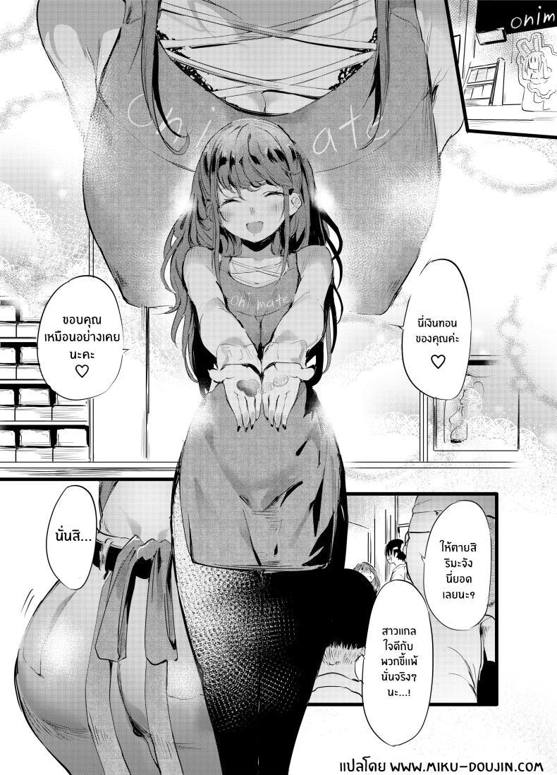 Doujin-Lc- อ่าน โดจิน มังฮวา เกาหลี ญี่ปุ่น จีน แปลไทย พลาดท่าให้ผู้จัดการ[Maisou no Soko (Ushiro Muki)] Otaku ni Rikai Aru Gal Yome ga Ota-shop Tenchou ni NTRreru Hanashi ตอนที่ 1 2 3 4 5 6 7 8 9 10 11 12 13 14 ฟรี ไม่มีโฆษณา อ่าน โดจิน Manhwa เกาหลี ญี่ปุ่น จีน เรามีครบ คัดมาให้เน้นๆ โดจิน 18+ รับประกันความฟินโดย  Doujin Lc