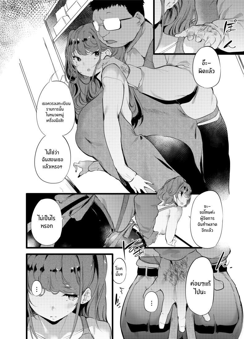 Doujin-Lc- อ่าน โดจิน มังฮวา เกาหลี ญี่ปุ่น จีน แปลไทย พลาดท่าให้ผู้จัดการ[Maisou no Soko (Ushiro Muki)] Otaku ni Rikai Aru Gal Yome ga Ota-shop Tenchou ni NTRreru Hanashi ตอนที่ 1 2 3 4 5 6 7 8 9 10 11 12 13 14 ฟรี ไม่มีโฆษณา อ่าน โดจิน Manhwa เกาหลี ญี่ปุ่น จีน เรามีครบ คัดมาให้เน้นๆ โดจิน 18+ รับประกันความฟินโดย  Doujin Lc