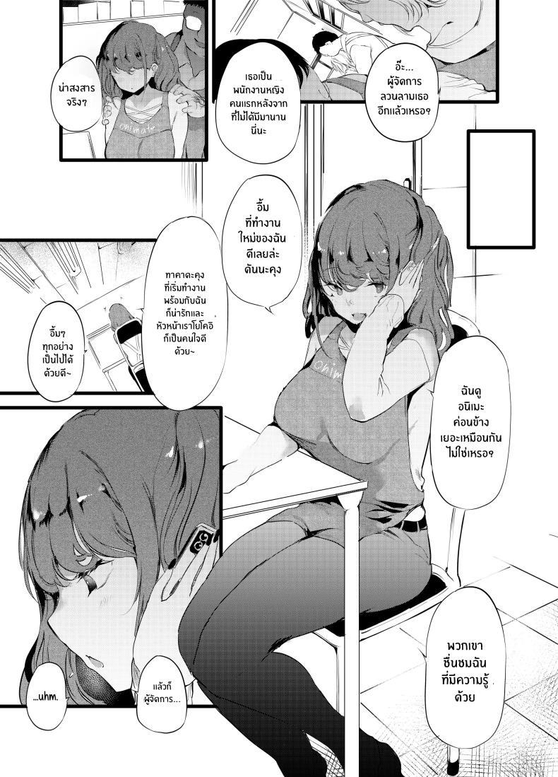 Doujin-Lc- อ่าน โดจิน มังฮวา เกาหลี ญี่ปุ่น จีน แปลไทย พลาดท่าให้ผู้จัดการ[Maisou no Soko (Ushiro Muki)] Otaku ni Rikai Aru Gal Yome ga Ota-shop Tenchou ni NTRreru Hanashi ตอนที่ 1 2 3 4 5 6 7 8 9 10 11 12 13 14 ฟรี ไม่มีโฆษณา อ่าน โดจิน Manhwa เกาหลี ญี่ปุ่น จีน เรามีครบ คัดมาให้เน้นๆ โดจิน 18+ รับประกันความฟินโดย  Doujin Lc
