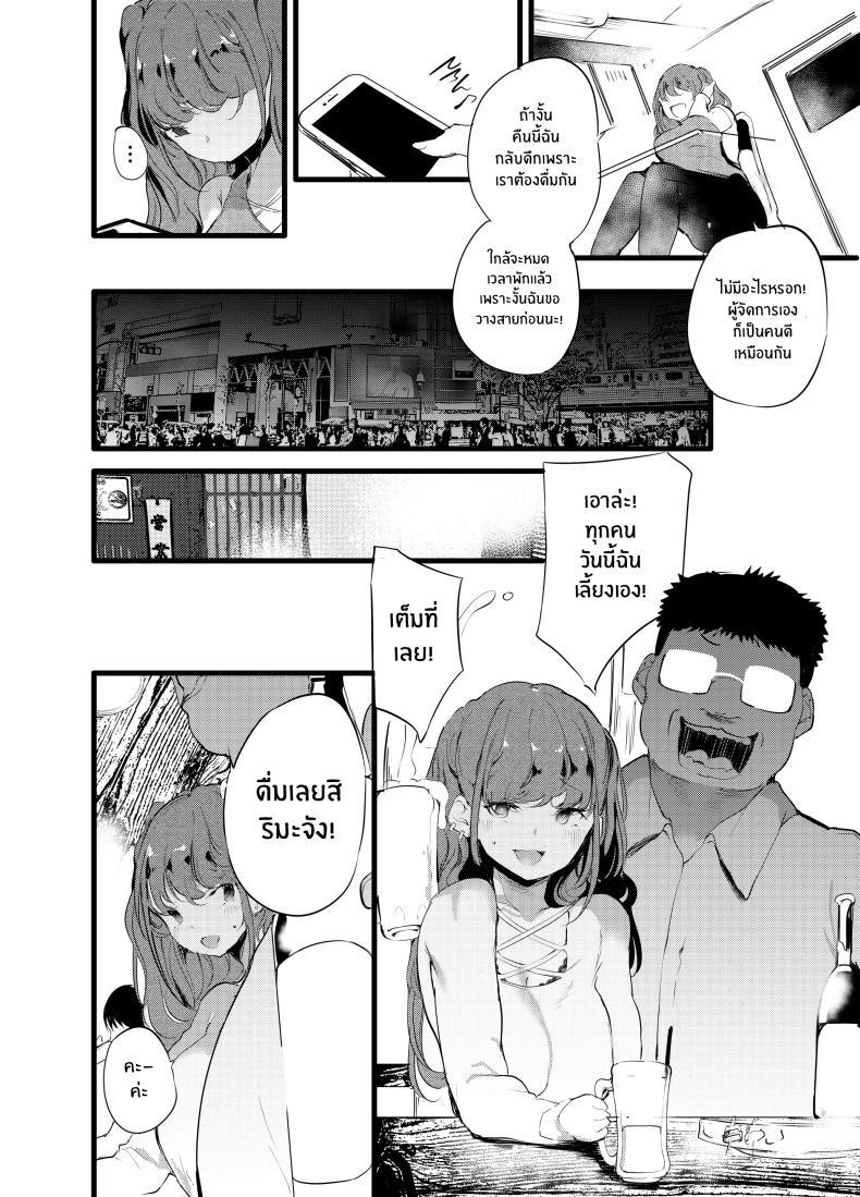 Doujin-Lc- อ่าน โดจิน มังฮวา เกาหลี ญี่ปุ่น จีน แปลไทย พลาดท่าให้ผู้จัดการ[Maisou no Soko (Ushiro Muki)] Otaku ni Rikai Aru Gal Yome ga Ota-shop Tenchou ni NTRreru Hanashi ตอนที่ 1 2 3 4 5 6 7 8 9 10 11 12 13 14 ฟรี ไม่มีโฆษณา อ่าน โดจิน Manhwa เกาหลี ญี่ปุ่น จีน เรามีครบ คัดมาให้เน้นๆ โดจิน 18+ รับประกันความฟินโดย  Doujin Lc