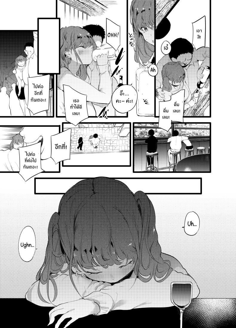 Doujin-Lc- อ่าน โดจิน มังฮวา เกาหลี ญี่ปุ่น จีน แปลไทย พลาดท่าให้ผู้จัดการ[Maisou no Soko (Ushiro Muki)] Otaku ni Rikai Aru Gal Yome ga Ota-shop Tenchou ni NTRreru Hanashi ตอนที่ 1 2 3 4 5 6 7 8 9 10 11 12 13 14 ฟรี ไม่มีโฆษณา อ่าน โดจิน Manhwa เกาหลี ญี่ปุ่น จีน เรามีครบ คัดมาให้เน้นๆ โดจิน 18+ รับประกันความฟินโดย  Doujin Lc