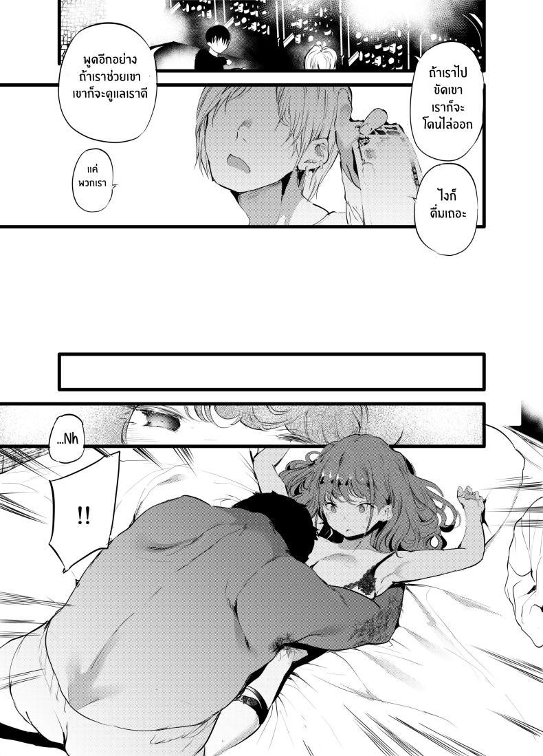 Doujin-Lc- อ่าน โดจิน มังฮวา เกาหลี ญี่ปุ่น จีน แปลไทย พลาดท่าให้ผู้จัดการ[Maisou no Soko (Ushiro Muki)] Otaku ni Rikai Aru Gal Yome ga Ota-shop Tenchou ni NTRreru Hanashi ตอนที่ 1 2 3 4 5 6 7 8 9 10 11 12 13 14 ฟรี ไม่มีโฆษณา อ่าน โดจิน Manhwa เกาหลี ญี่ปุ่น จีน เรามีครบ คัดมาให้เน้นๆ โดจิน 18+ รับประกันความฟินโดย  Doujin Lc