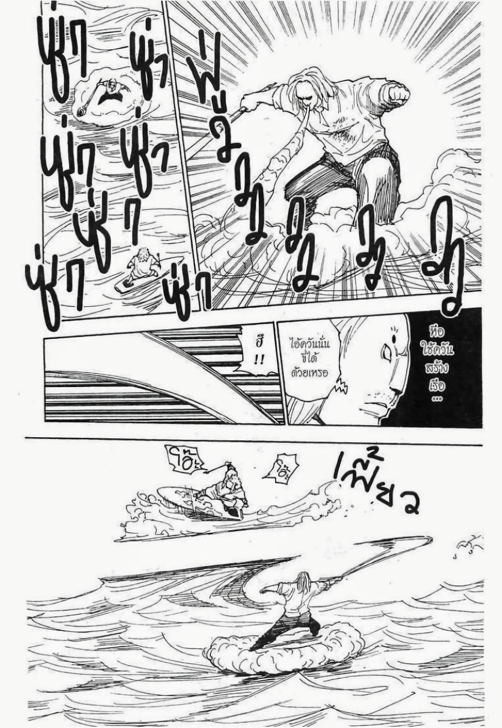 Manga-lc-com อ่านมังงะ อ่านการ์ตูน ออนไลน์ ฟรี Hunter X Hunter ตอนที่ 1 2 3 4 5 6 7 8 9 10 11 12 13 14 ฟรี ไม่มีโฆษณา Manga-lc - อ่าน มังงะ อ่าน การ์ตูน ออนไลน์ อ่านมังงะ ฟรี