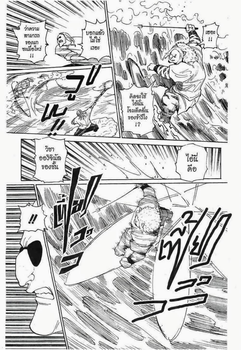 Manga-lc-com อ่านมังงะ อ่านการ์ตูน ออนไลน์ ฟรี Hunter X Hunter ตอนที่ 1 2 3 4 5 6 7 8 9 10 11 12 13 14 ฟรี ไม่มีโฆษณา Manga-lc - อ่าน มังงะ อ่าน การ์ตูน ออนไลน์ อ่านมังงะ ฟรี