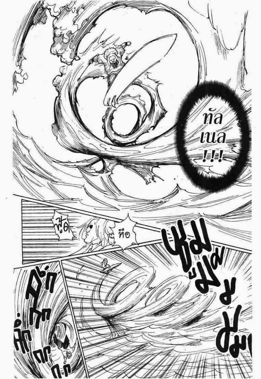 Manga-lc-com อ่านมังงะ อ่านการ์ตูน ออนไลน์ ฟรี Hunter X Hunter ตอนที่ 1 2 3 4 5 6 7 8 9 10 11 12 13 14 ฟรี ไม่มีโฆษณา Manga-lc - อ่าน มังงะ อ่าน การ์ตูน ออนไลน์ อ่านมังงะ ฟรี