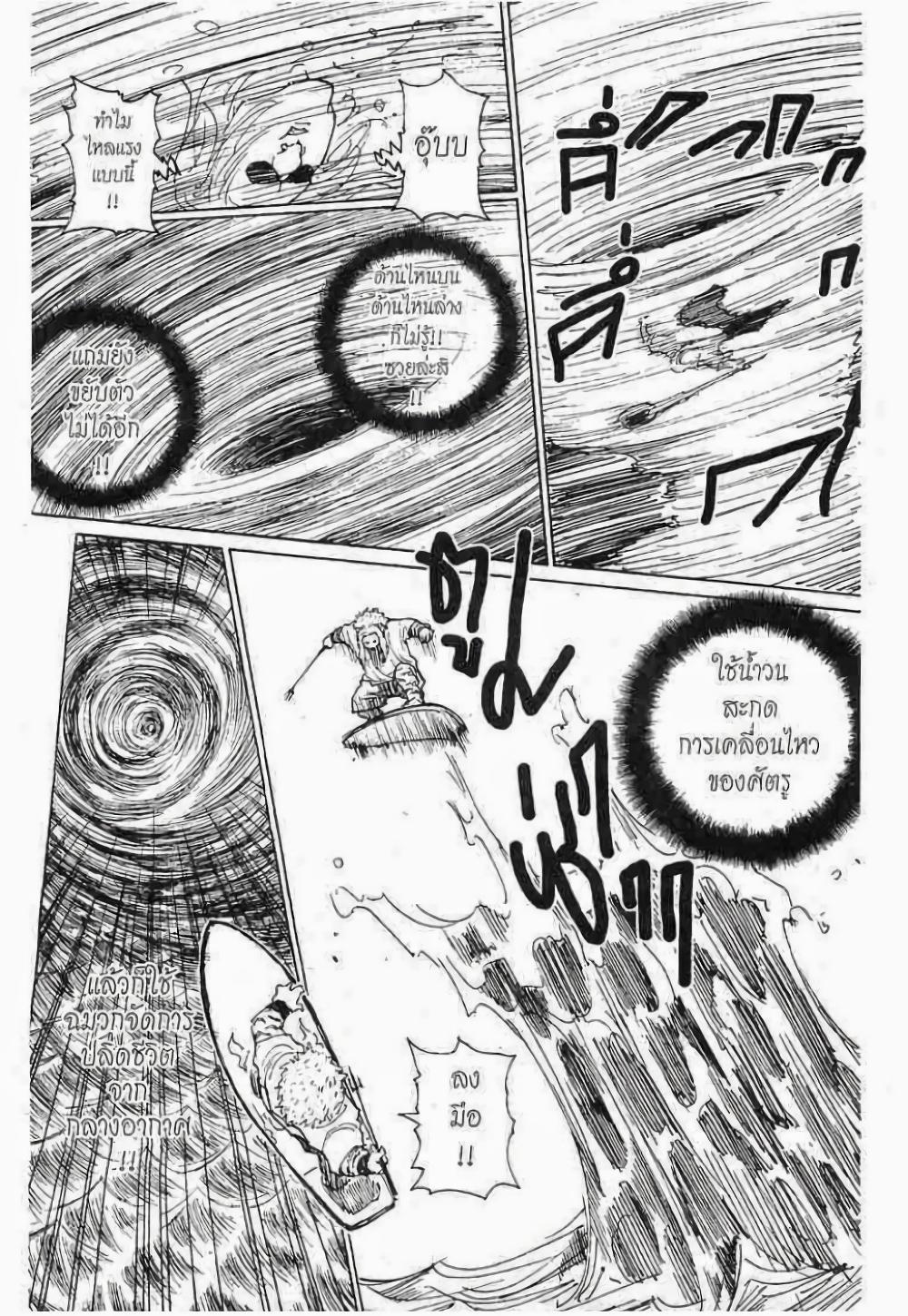 Manga-lc-com อ่านมังงะ อ่านการ์ตูน ออนไลน์ ฟรี Hunter X Hunter ตอนที่ 1 2 3 4 5 6 7 8 9 10 11 12 13 14 ฟรี ไม่มีโฆษณา Manga-lc - อ่าน มังงะ อ่าน การ์ตูน ออนไลน์ อ่านมังงะ ฟรี