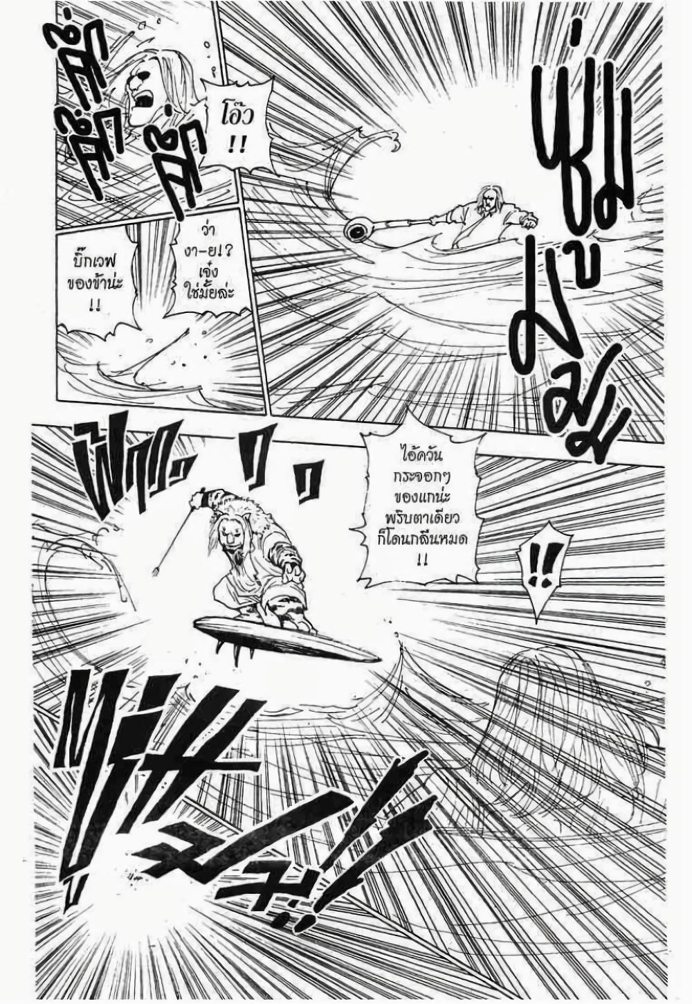 Manga-lc-com อ่านมังงะ อ่านการ์ตูน ออนไลน์ ฟรี Hunter X Hunter ตอนที่ 1 2 3 4 5 6 7 8 9 10 11 12 13 14 ฟรี ไม่มีโฆษณา Manga-lc - อ่าน มังงะ อ่าน การ์ตูน ออนไลน์ อ่านมังงะ ฟรี