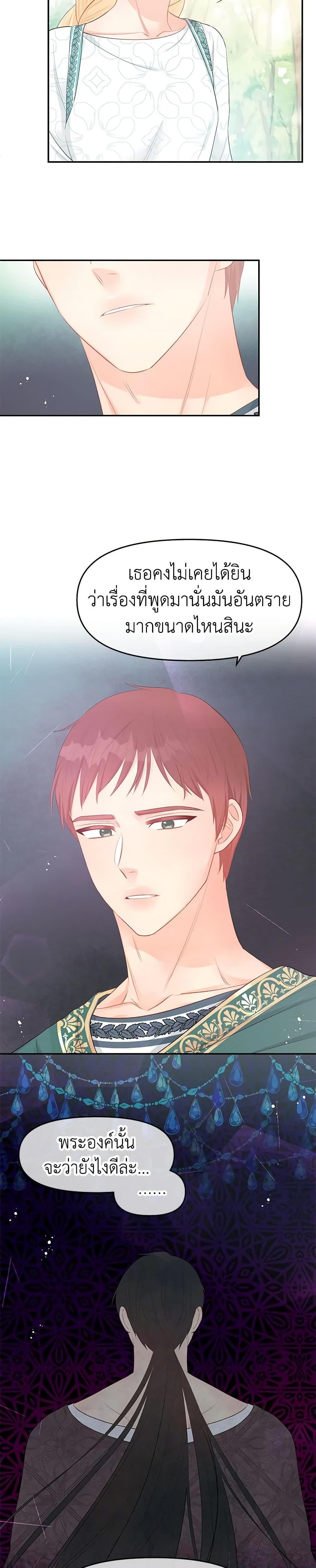 Manga-lc-com อ่านมังงะ อ่านการ์ตูน ออนไลน์ ฟรี Don’t Concern Yourself With That Book ตอนที่ 1 2 3 4 5 6 7 8 9 10 11 12 13 14 ฟรี ไม่มีโฆษณา Manga-lc - อ่าน มังงะ อ่าน การ์ตูน ออนไลน์ อ่านมังงะ ฟรี