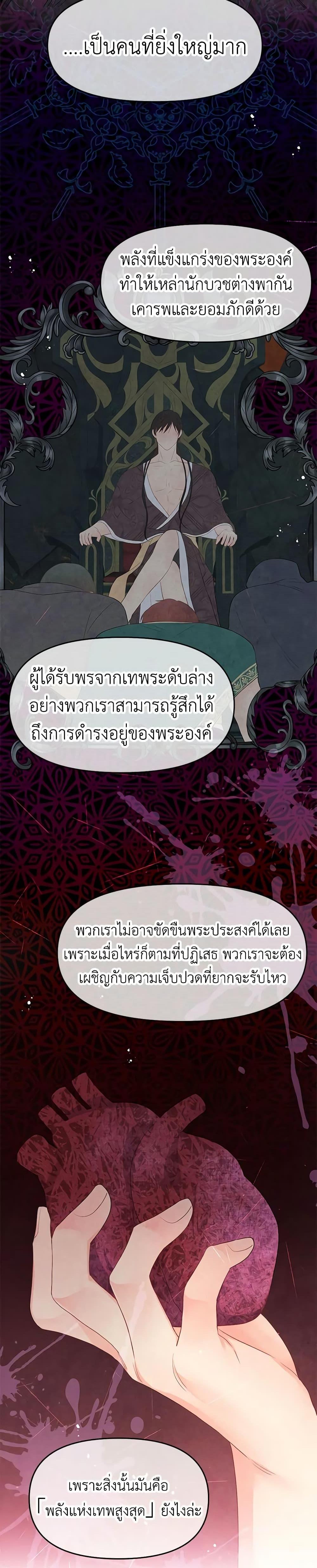 Manga-lc-com อ่านมังงะ อ่านการ์ตูน ออนไลน์ ฟรี Don’t Concern Yourself With That Book ตอนที่ 1 2 3 4 5 6 7 8 9 10 11 12 13 14 ฟรี ไม่มีโฆษณา Manga-lc - อ่าน มังงะ อ่าน การ์ตูน ออนไลน์ อ่านมังงะ ฟรี