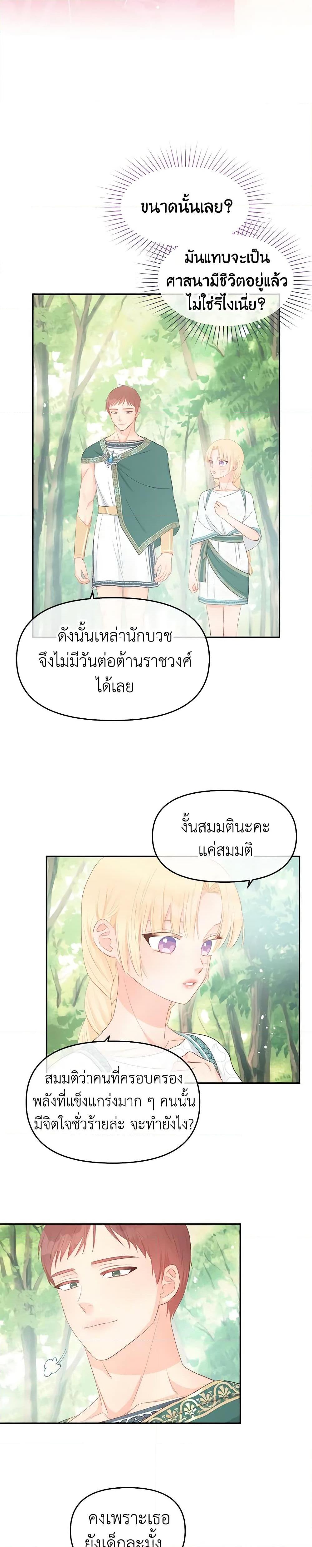 Manga-lc-com อ่านมังงะ อ่านการ์ตูน ออนไลน์ ฟรี Don’t Concern Yourself With That Book ตอนที่ 1 2 3 4 5 6 7 8 9 10 11 12 13 14 ฟรี ไม่มีโฆษณา Manga-lc - อ่าน มังงะ อ่าน การ์ตูน ออนไลน์ อ่านมังงะ ฟรี