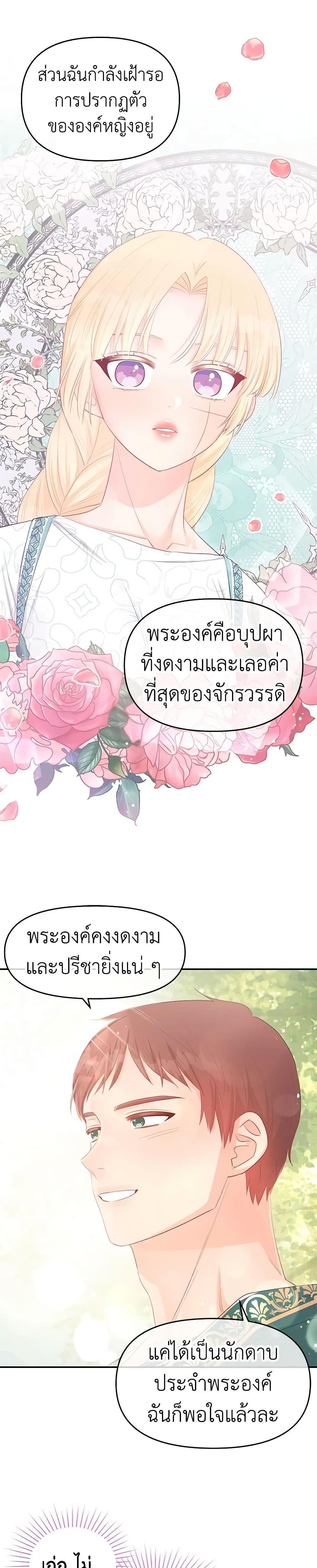 Manga-lc-com อ่านมังงะ อ่านการ์ตูน ออนไลน์ ฟรี Don’t Concern Yourself With That Book ตอนที่ 1 2 3 4 5 6 7 8 9 10 11 12 13 14 ฟรี ไม่มีโฆษณา Manga-lc - อ่าน มังงะ อ่าน การ์ตูน ออนไลน์ อ่านมังงะ ฟรี