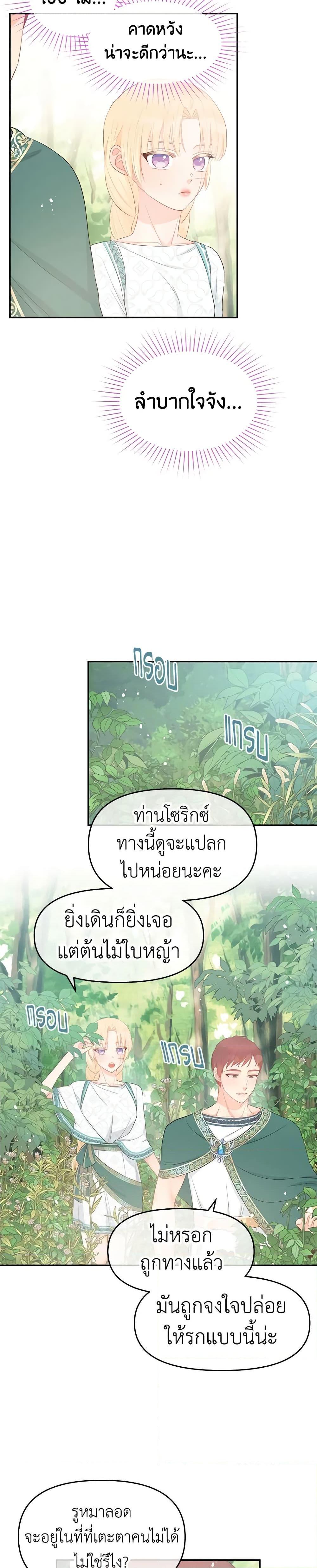 Manga-lc-com อ่านมังงะ อ่านการ์ตูน ออนไลน์ ฟรี Don’t Concern Yourself With That Book ตอนที่ 1 2 3 4 5 6 7 8 9 10 11 12 13 14 ฟรี ไม่มีโฆษณา Manga-lc - อ่าน มังงะ อ่าน การ์ตูน ออนไลน์ อ่านมังงะ ฟรี