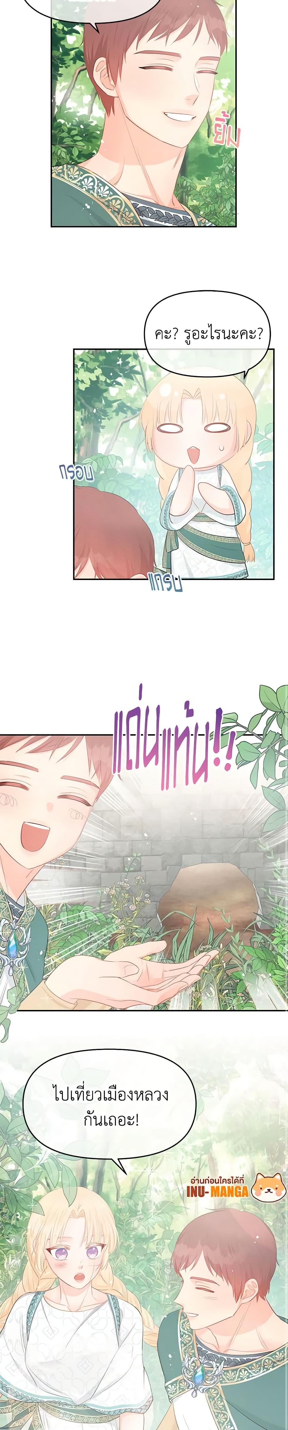 Manga-lc-com อ่านมังงะ อ่านการ์ตูน ออนไลน์ ฟรี Don’t Concern Yourself With That Book ตอนที่ 1 2 3 4 5 6 7 8 9 10 11 12 13 14 ฟรี ไม่มีโฆษณา Manga-lc - อ่าน มังงะ อ่าน การ์ตูน ออนไลน์ อ่านมังงะ ฟรี