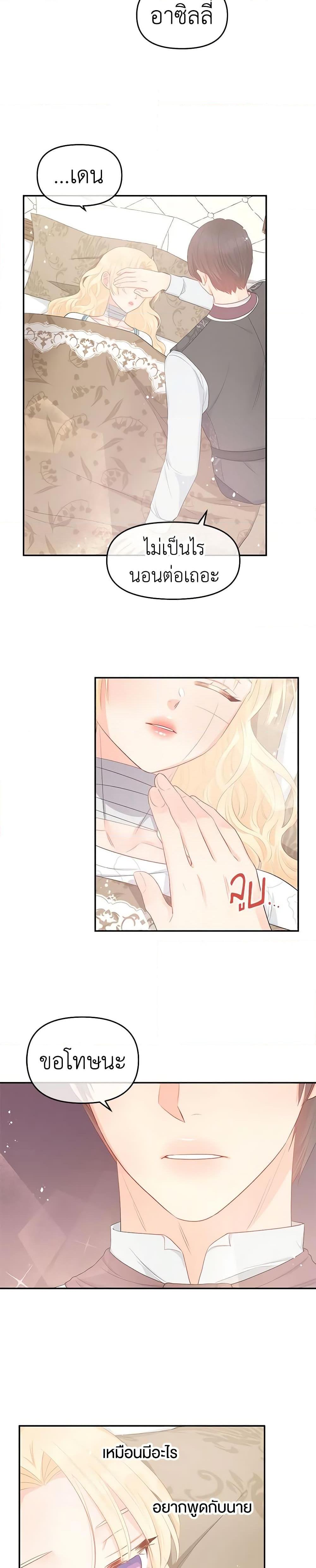 Manga-lc-com อ่านมังงะ อ่านการ์ตูน ออนไลน์ ฟรี Don’t Concern Yourself With That Book ตอนที่ 1 2 3 4 5 6 7 8 9 10 11 12 13 14 ฟรี ไม่มีโฆษณา Manga-lc - อ่าน มังงะ อ่าน การ์ตูน ออนไลน์ อ่านมังงะ ฟรี