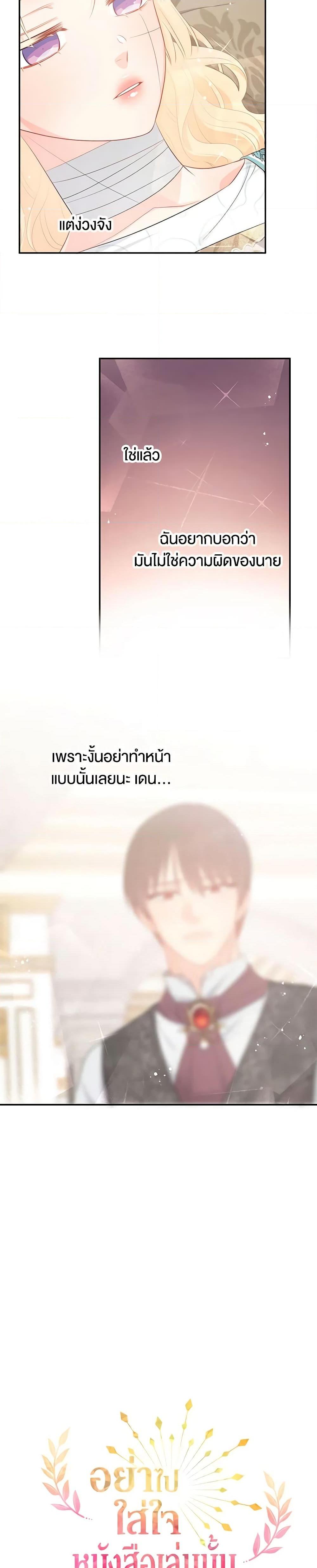 Manga-lc-com อ่านมังงะ อ่านการ์ตูน ออนไลน์ ฟรี Don’t Concern Yourself With That Book ตอนที่ 1 2 3 4 5 6 7 8 9 10 11 12 13 14 ฟรี ไม่มีโฆษณา Manga-lc - อ่าน มังงะ อ่าน การ์ตูน ออนไลน์ อ่านมังงะ ฟรี