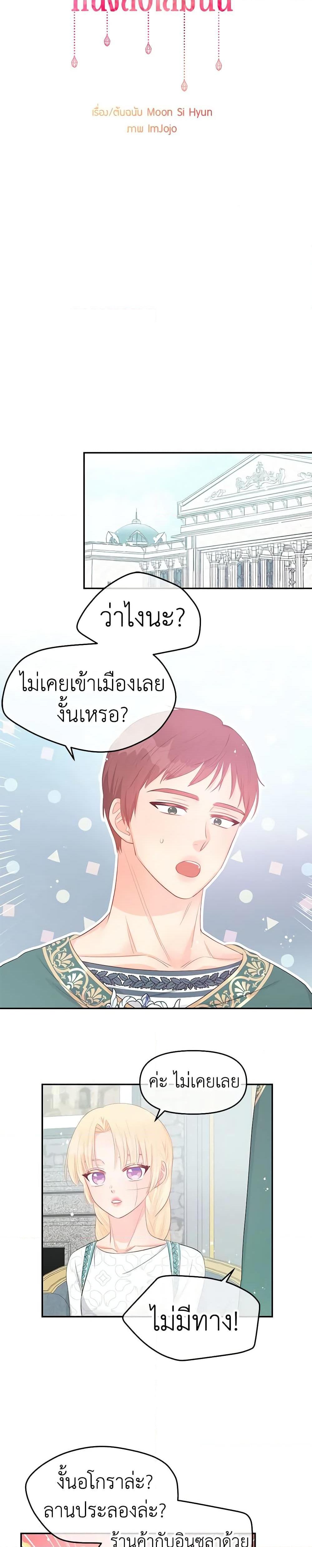 Manga-lc-com อ่านมังงะ อ่านการ์ตูน ออนไลน์ ฟรี Don’t Concern Yourself With That Book ตอนที่ 1 2 3 4 5 6 7 8 9 10 11 12 13 14 ฟรี ไม่มีโฆษณา Manga-lc - อ่าน มังงะ อ่าน การ์ตูน ออนไลน์ อ่านมังงะ ฟรี