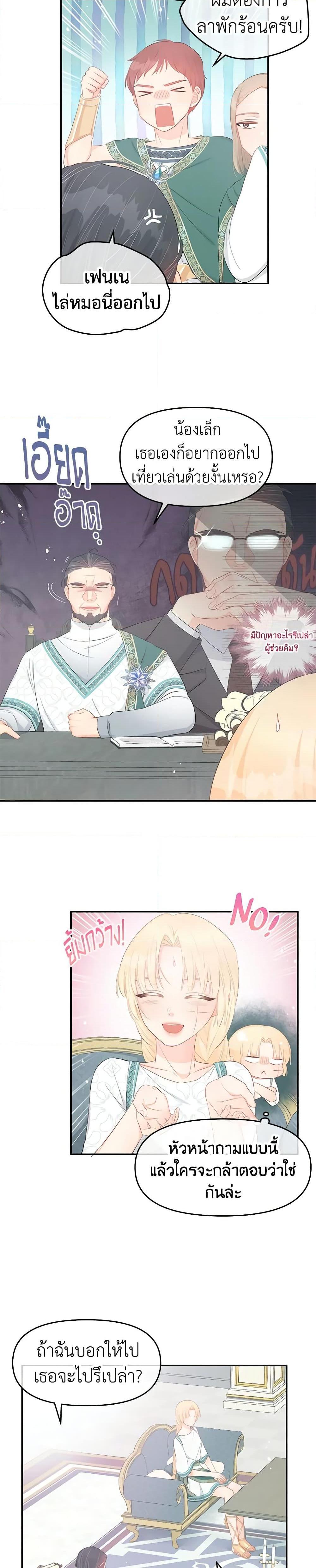 Manga-lc-com อ่านมังงะ อ่านการ์ตูน ออนไลน์ ฟรี Don’t Concern Yourself With That Book ตอนที่ 1 2 3 4 5 6 7 8 9 10 11 12 13 14 ฟรี ไม่มีโฆษณา Manga-lc - อ่าน มังงะ อ่าน การ์ตูน ออนไลน์ อ่านมังงะ ฟรี