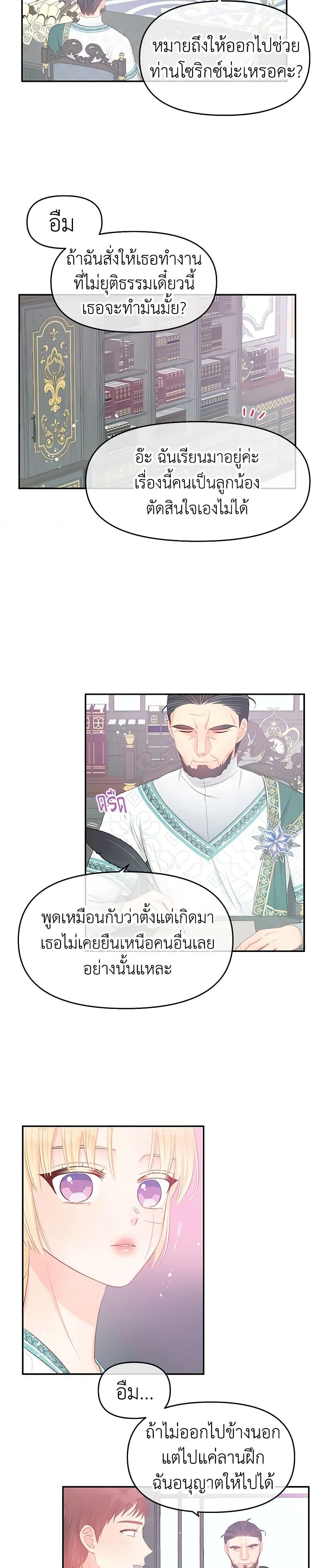 Manga-lc-com อ่านมังงะ อ่านการ์ตูน ออนไลน์ ฟรี Don’t Concern Yourself With That Book ตอนที่ 1 2 3 4 5 6 7 8 9 10 11 12 13 14 ฟรี ไม่มีโฆษณา Manga-lc - อ่าน มังงะ อ่าน การ์ตูน ออนไลน์ อ่านมังงะ ฟรี