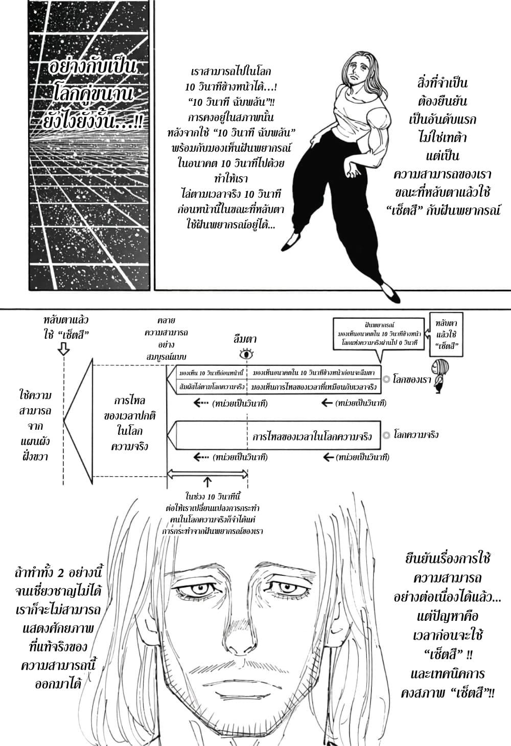 Manga-lc-com อ่านมังงะ อ่านการ์ตูน ออนไลน์ ฟรี Hunter X Hunter ตอนที่ 1 2 3 4 5 6 7 8 9 10 11 12 13 14 ฟรี ไม่มีโฆษณา Manga-lc - อ่าน มังงะ อ่าน การ์ตูน ออนไลน์ อ่านมังงะ ฟรี