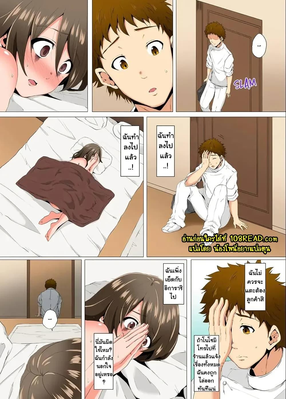 Doujin-Lc- อ่าน โดจิน มังฮวา เกาหลี ญี่ปุ่น จีน แปลไทย A Sexless Wife Finds Pleasures ตอนที่ 1 2 3 4 5 6 7 8 9 10 11 12 13 14 ฟรี ไม่มีโฆษณา อ่าน โดจิน Manhwa เกาหลี ญี่ปุ่น จีน เรามีครบ คัดมาให้เน้นๆ โดจิน 18+ รับประกันความฟินโดย  Doujin Lc