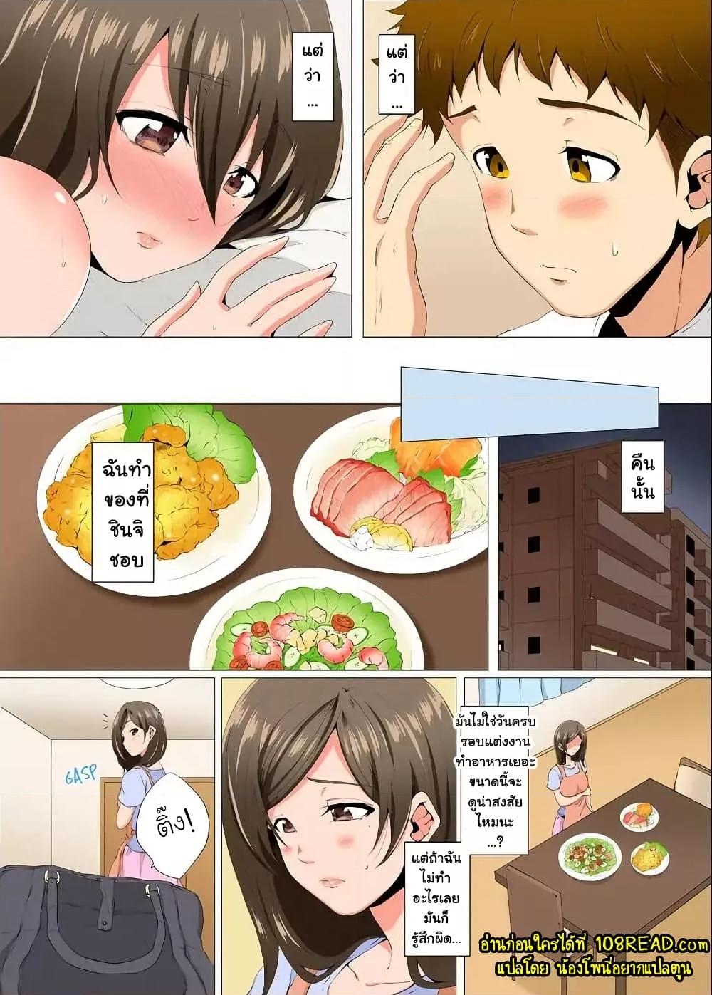Doujin-Lc- อ่าน โดจิน มังฮวา เกาหลี ญี่ปุ่น จีน แปลไทย A Sexless Wife Finds Pleasures ตอนที่ 1 2 3 4 5 6 7 8 9 10 11 12 13 14 ฟรี ไม่มีโฆษณา อ่าน โดจิน Manhwa เกาหลี ญี่ปุ่น จีน เรามีครบ คัดมาให้เน้นๆ โดจิน 18+ รับประกันความฟินโดย  Doujin Lc