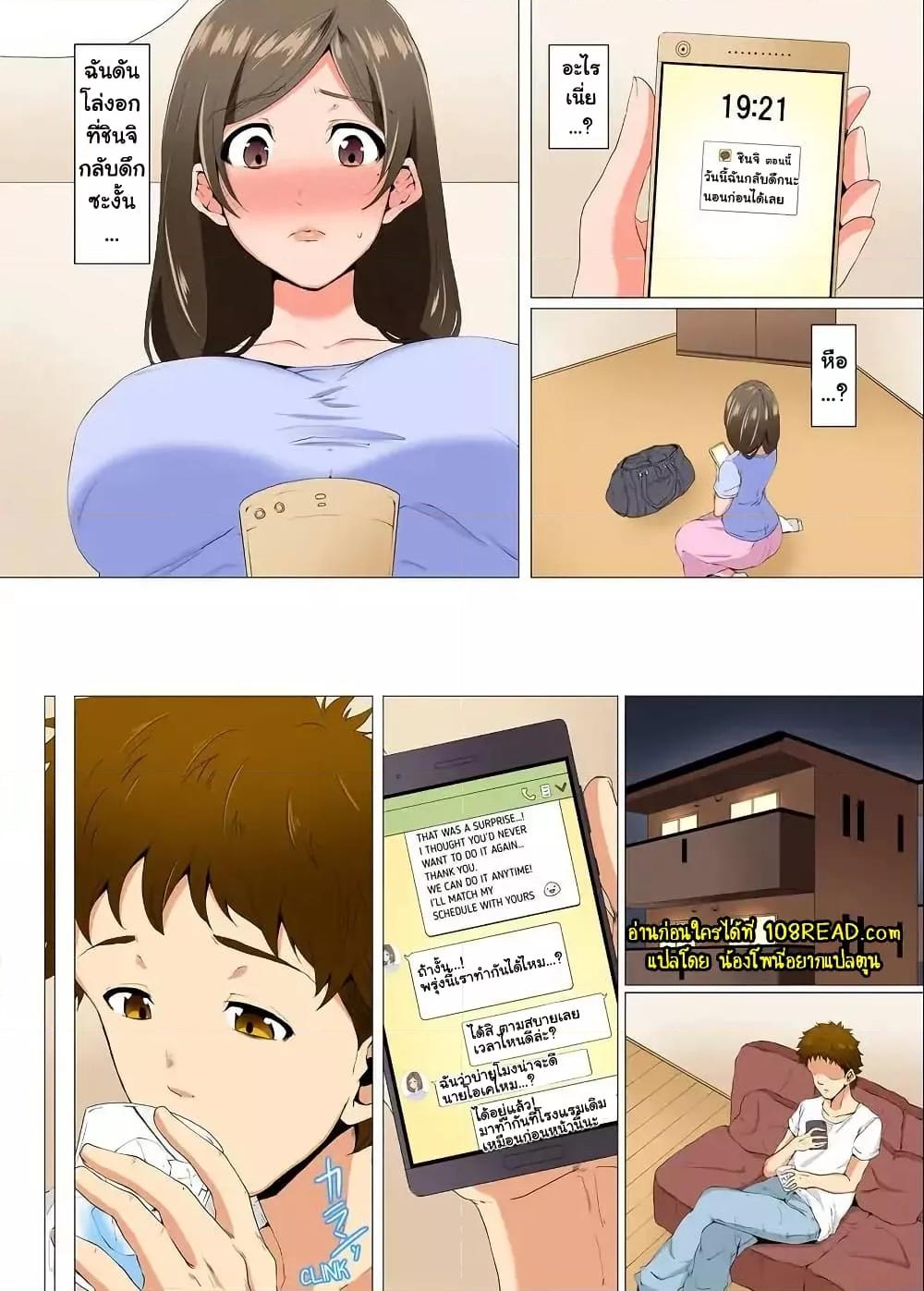 Doujin-Lc- อ่าน โดจิน มังฮวา เกาหลี ญี่ปุ่น จีน แปลไทย A Sexless Wife Finds Pleasures ตอนที่ 1 2 3 4 5 6 7 8 9 10 11 12 13 14 ฟรี ไม่มีโฆษณา อ่าน โดจิน Manhwa เกาหลี ญี่ปุ่น จีน เรามีครบ คัดมาให้เน้นๆ โดจิน 18+ รับประกันความฟินโดย  Doujin Lc