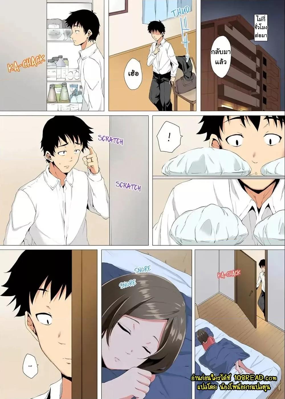 Doujin-Lc- อ่าน โดจิน มังฮวา เกาหลี ญี่ปุ่น จีน แปลไทย A Sexless Wife Finds Pleasures ตอนที่ 1 2 3 4 5 6 7 8 9 10 11 12 13 14 ฟรี ไม่มีโฆษณา อ่าน โดจิน Manhwa เกาหลี ญี่ปุ่น จีน เรามีครบ คัดมาให้เน้นๆ โดจิน 18+ รับประกันความฟินโดย  Doujin Lc