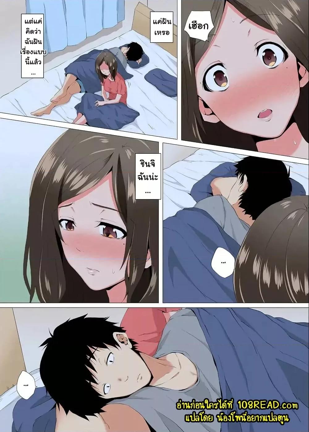 Doujin-Lc- อ่าน โดจิน มังฮวา เกาหลี ญี่ปุ่น จีน แปลไทย A Sexless Wife Finds Pleasures ตอนที่ 1 2 3 4 5 6 7 8 9 10 11 12 13 14 ฟรี ไม่มีโฆษณา อ่าน โดจิน Manhwa เกาหลี ญี่ปุ่น จีน เรามีครบ คัดมาให้เน้นๆ โดจิน 18+ รับประกันความฟินโดย  Doujin Lc
