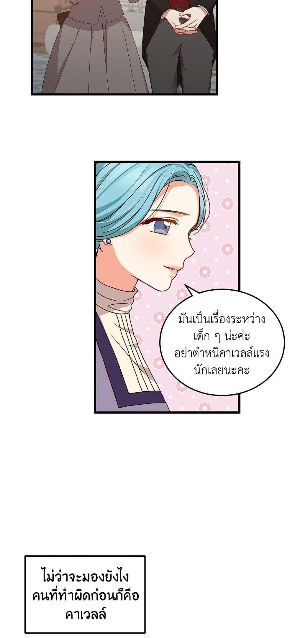 Manga-lc-com อ่านมังงะ อ่านการ์ตูน ออนไลน์ ฟรี Beware of the Brothers! ตอนที่ 1 2 3 4 5 6 7 8 9 10 11 12 13 14 ฟรี ไม่มีโฆษณา Manga-lc - อ่าน มังงะ อ่าน การ์ตูน ออนไลน์ อ่านมังงะ ฟรี