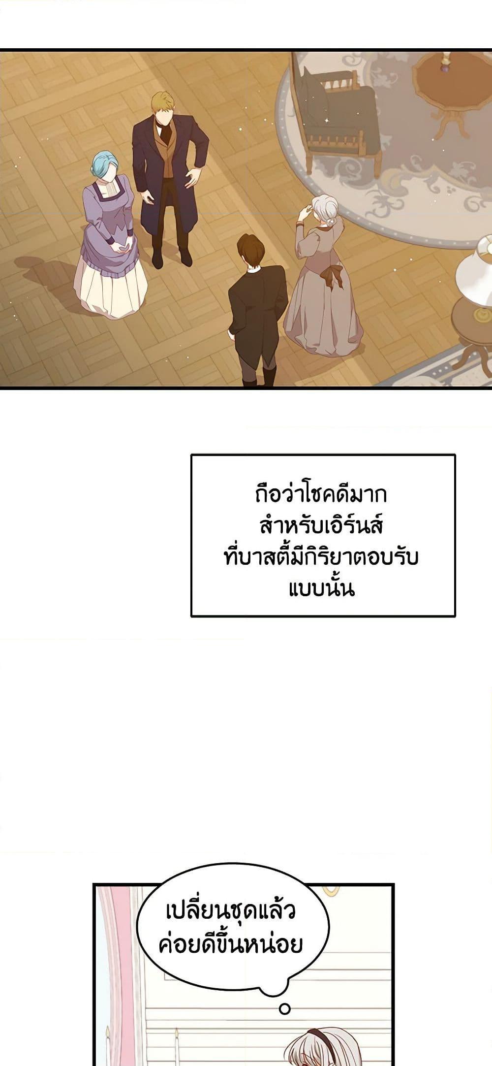 Manga-lc-com อ่านมังงะ อ่านการ์ตูน ออนไลน์ ฟรี Beware of the Brothers! ตอนที่ 1 2 3 4 5 6 7 8 9 10 11 12 13 14 ฟรี ไม่มีโฆษณา Manga-lc - อ่าน มังงะ อ่าน การ์ตูน ออนไลน์ อ่านมังงะ ฟรี