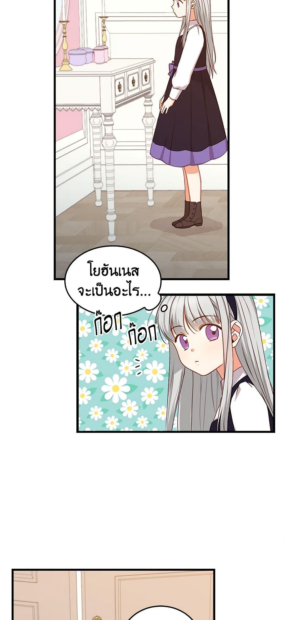 Manga-lc-com อ่านมังงะ อ่านการ์ตูน ออนไลน์ ฟรี Beware of the Brothers! ตอนที่ 1 2 3 4 5 6 7 8 9 10 11 12 13 14 ฟรี ไม่มีโฆษณา Manga-lc - อ่าน มังงะ อ่าน การ์ตูน ออนไลน์ อ่านมังงะ ฟรี