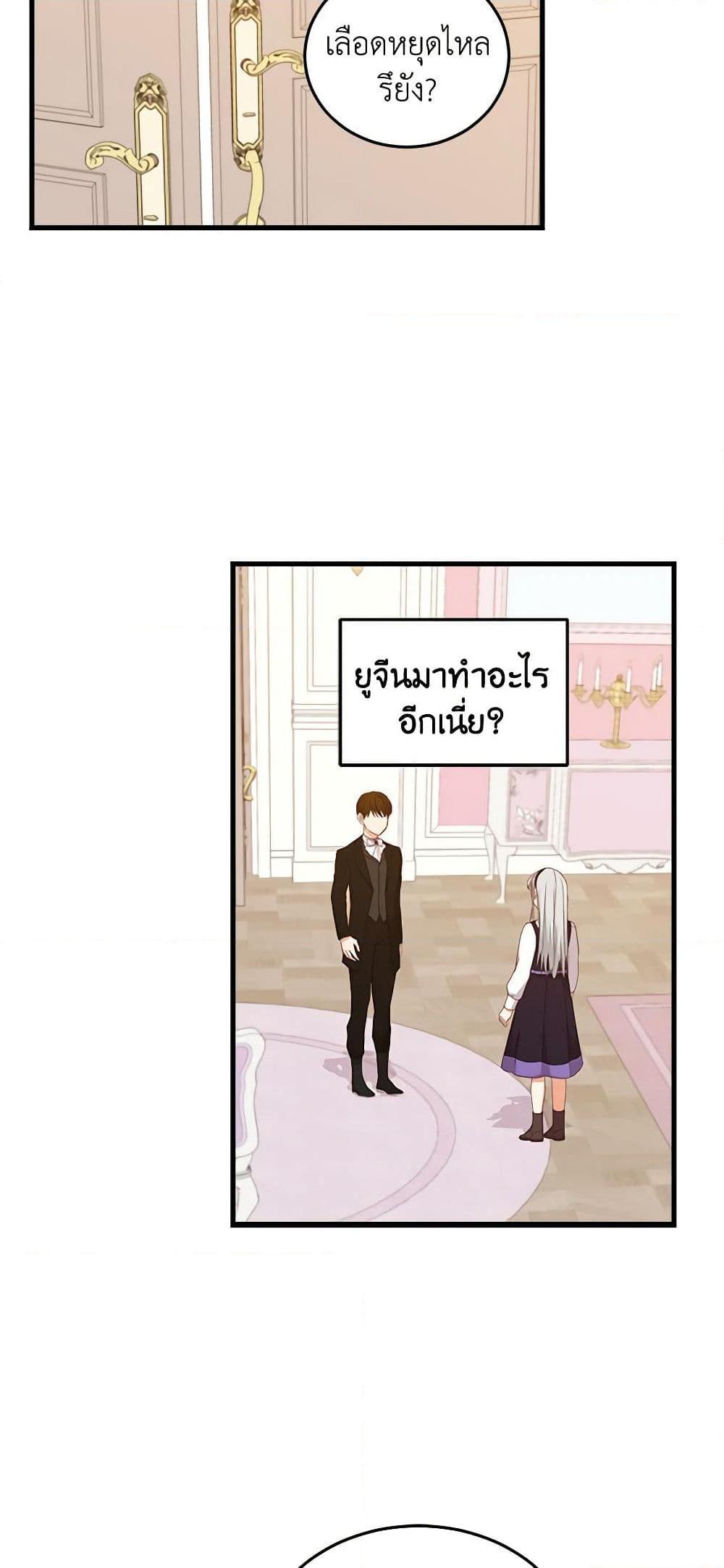 Manga-lc-com อ่านมังงะ อ่านการ์ตูน ออนไลน์ ฟรี Beware of the Brothers! ตอนที่ 1 2 3 4 5 6 7 8 9 10 11 12 13 14 ฟรี ไม่มีโฆษณา Manga-lc - อ่าน มังงะ อ่าน การ์ตูน ออนไลน์ อ่านมังงะ ฟรี