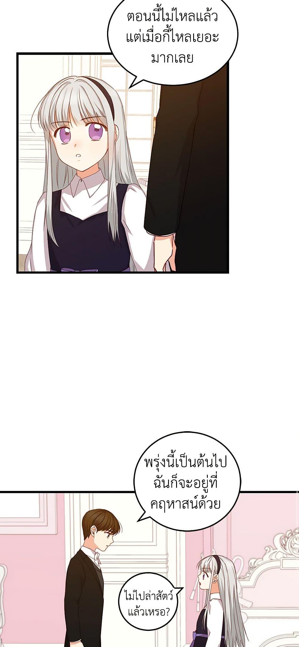 Manga-lc-com อ่านมังงะ อ่านการ์ตูน ออนไลน์ ฟรี Beware of the Brothers! ตอนที่ 1 2 3 4 5 6 7 8 9 10 11 12 13 14 ฟรี ไม่มีโฆษณา Manga-lc - อ่าน มังงะ อ่าน การ์ตูน ออนไลน์ อ่านมังงะ ฟรี