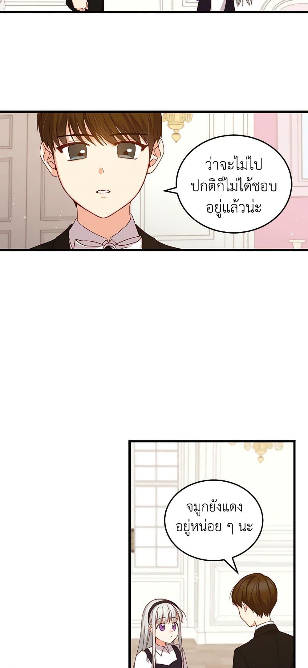 Manga-lc-com อ่านมังงะ อ่านการ์ตูน ออนไลน์ ฟรี Beware of the Brothers! ตอนที่ 1 2 3 4 5 6 7 8 9 10 11 12 13 14 ฟรี ไม่มีโฆษณา Manga-lc - อ่าน มังงะ อ่าน การ์ตูน ออนไลน์ อ่านมังงะ ฟรี