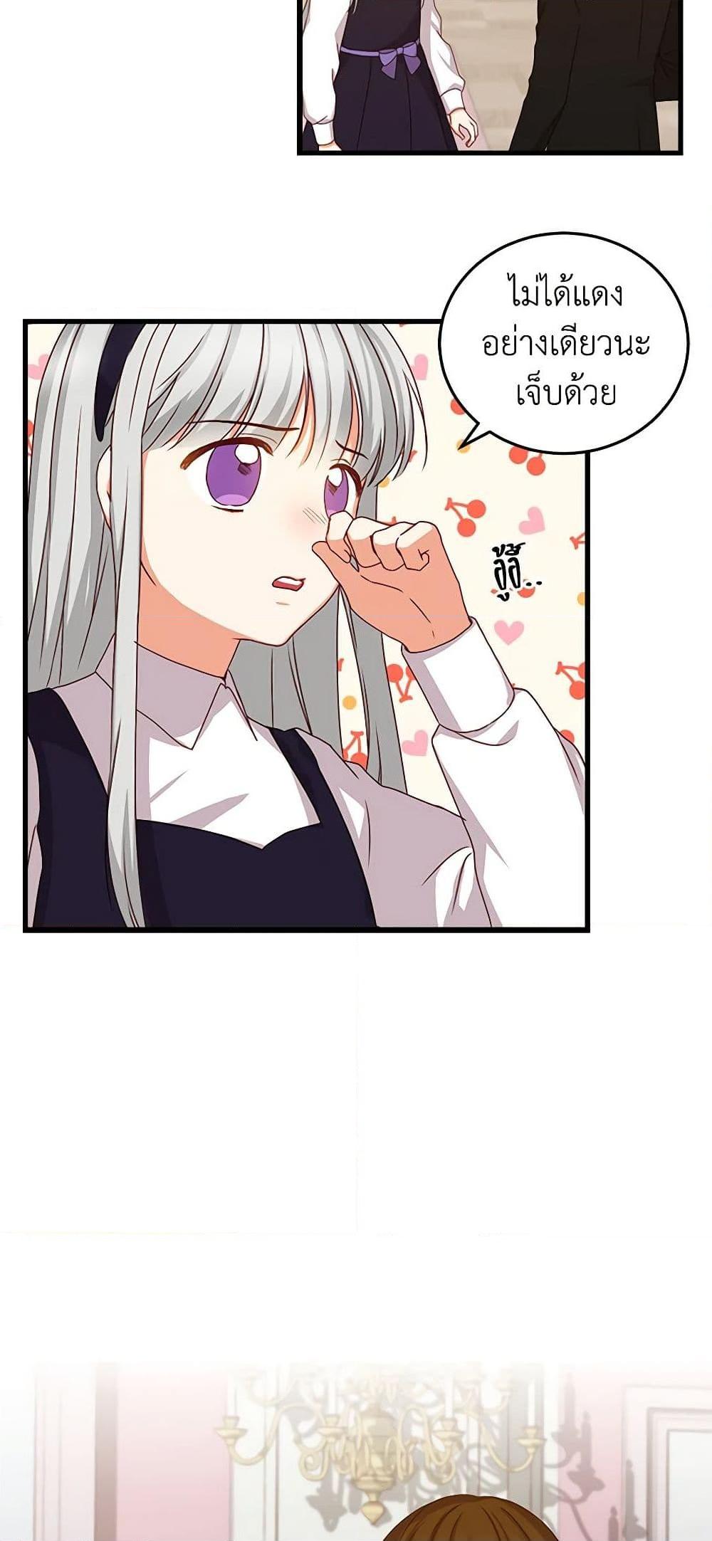 Manga-lc-com อ่านมังงะ อ่านการ์ตูน ออนไลน์ ฟรี Beware of the Brothers! ตอนที่ 1 2 3 4 5 6 7 8 9 10 11 12 13 14 ฟรี ไม่มีโฆษณา Manga-lc - อ่าน มังงะ อ่าน การ์ตูน ออนไลน์ อ่านมังงะ ฟรี