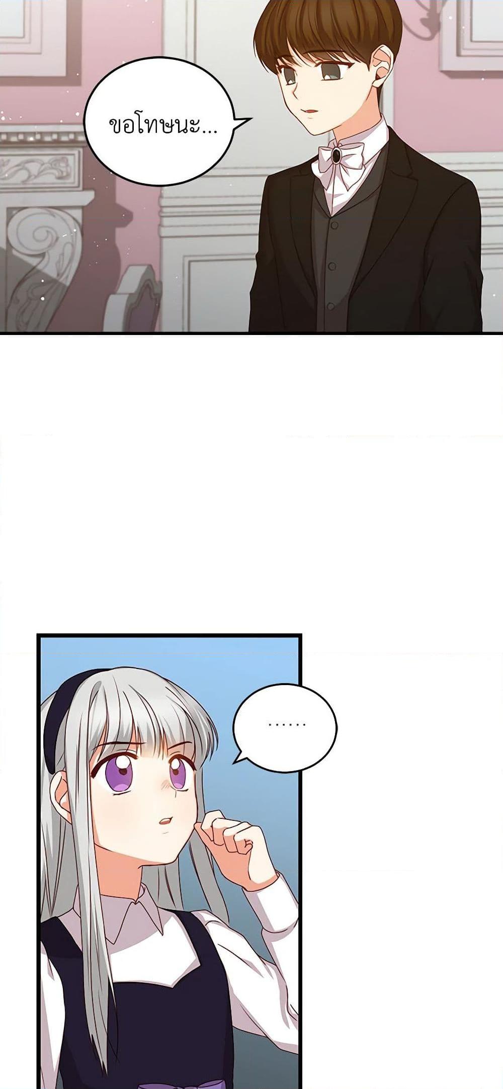 Manga-lc-com อ่านมังงะ อ่านการ์ตูน ออนไลน์ ฟรี Beware of the Brothers! ตอนที่ 1 2 3 4 5 6 7 8 9 10 11 12 13 14 ฟรี ไม่มีโฆษณา Manga-lc - อ่าน มังงะ อ่าน การ์ตูน ออนไลน์ อ่านมังงะ ฟรี