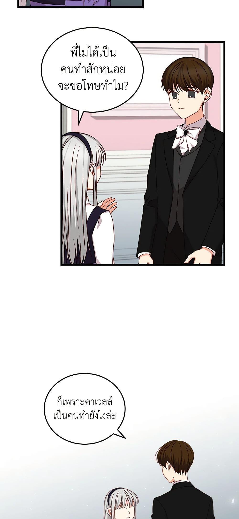 Manga-lc-com อ่านมังงะ อ่านการ์ตูน ออนไลน์ ฟรี Beware of the Brothers! ตอนที่ 1 2 3 4 5 6 7 8 9 10 11 12 13 14 ฟรี ไม่มีโฆษณา Manga-lc - อ่าน มังงะ อ่าน การ์ตูน ออนไลน์ อ่านมังงะ ฟรี