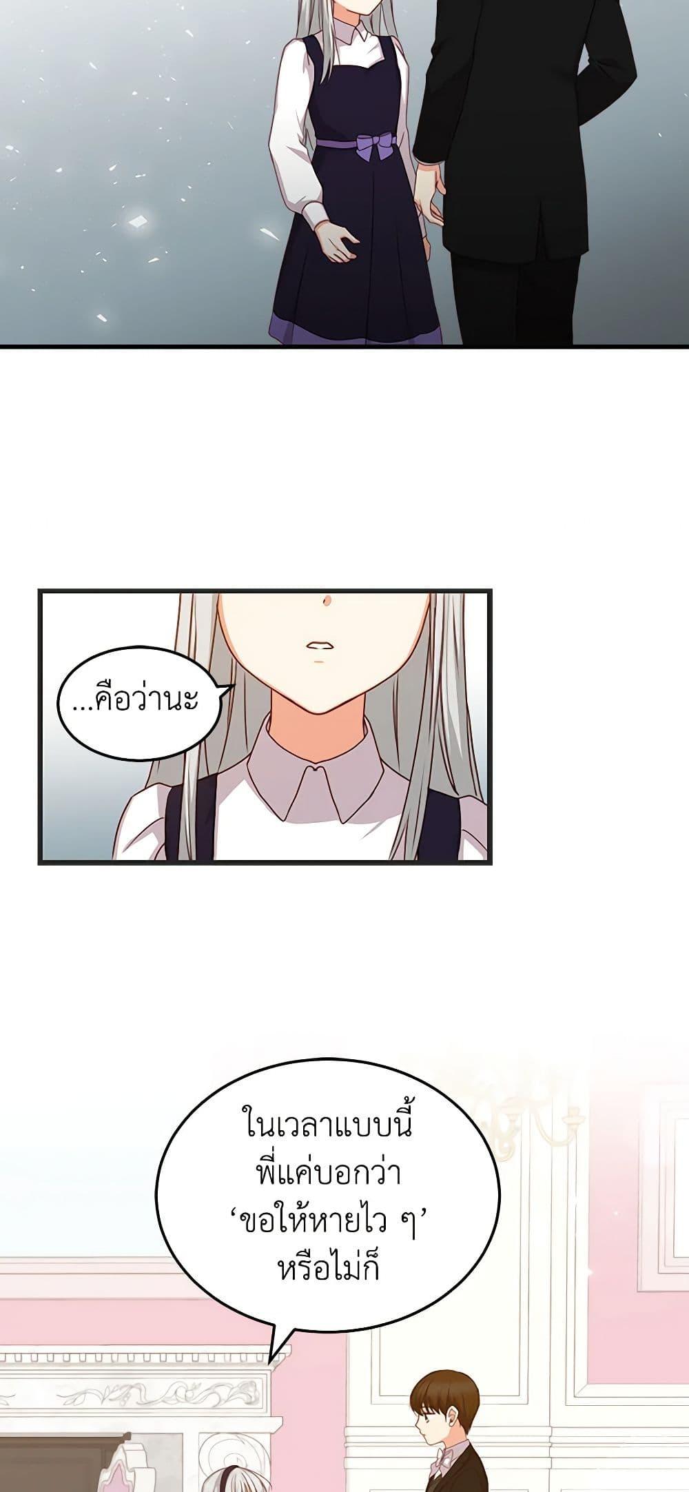 Manga-lc-com อ่านมังงะ อ่านการ์ตูน ออนไลน์ ฟรี Beware of the Brothers! ตอนที่ 1 2 3 4 5 6 7 8 9 10 11 12 13 14 ฟรี ไม่มีโฆษณา Manga-lc - อ่าน มังงะ อ่าน การ์ตูน ออนไลน์ อ่านมังงะ ฟรี